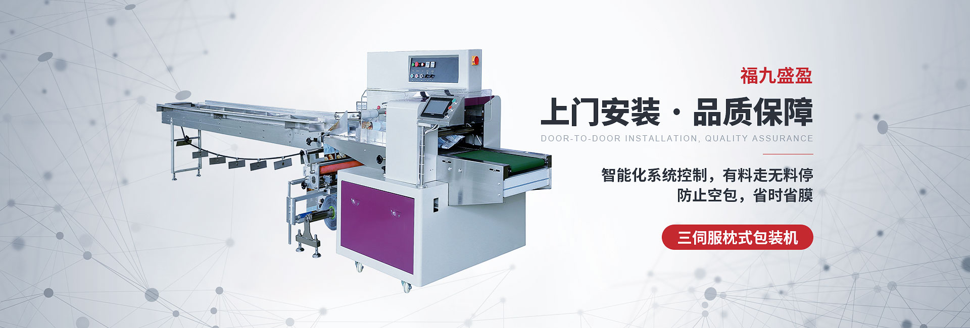 固定式登車(chē)橋動(dòng)力單元、防爆型登車(chē)橋動(dòng)力單元