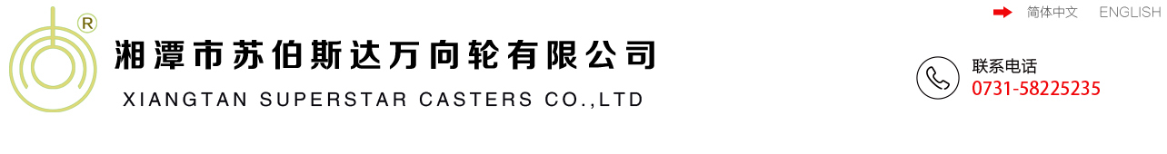 深圳市三好科技有限公司